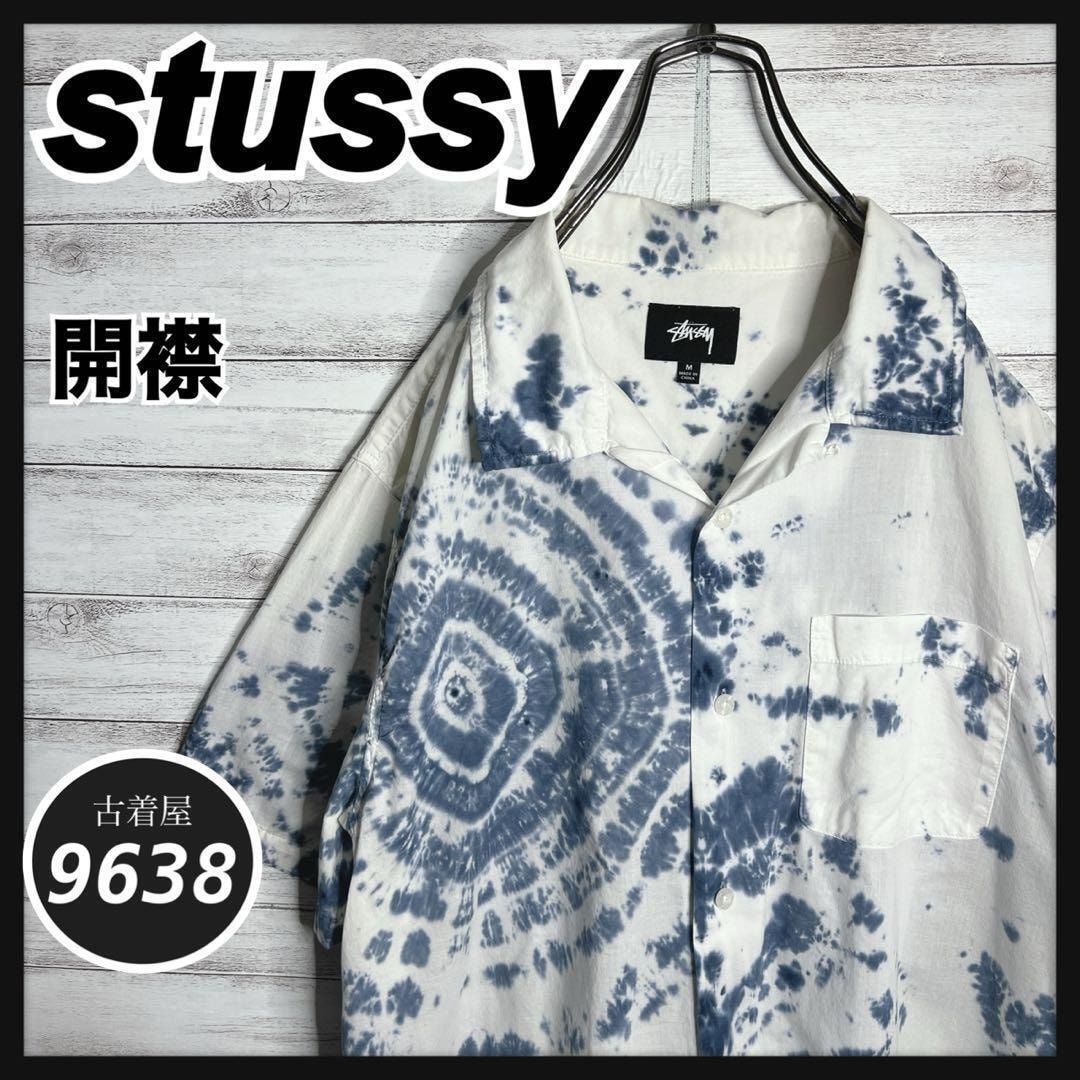 Stussy Crinkled Check SS Shirt 