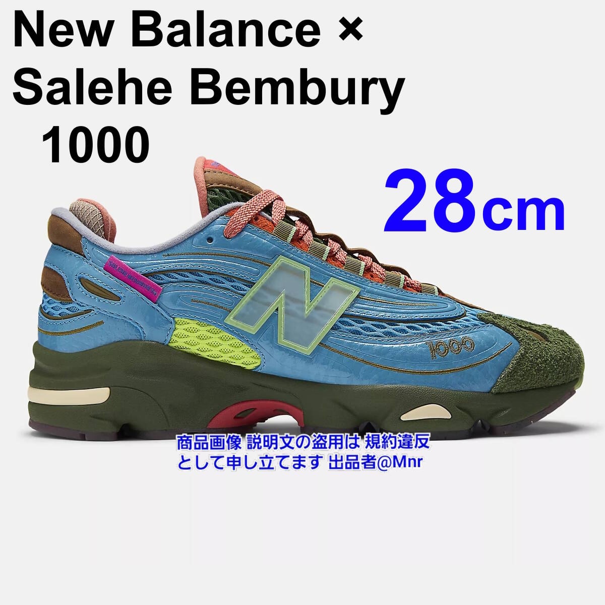 D (傷や汚れあり)】イングランド/英国製☆New Balance☆M577 GGO 