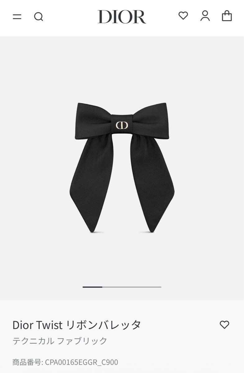 ディオール　Dior Twist リボンバレッタ　ブラック　黒　りぼん　DIOR クリスチャンディオール　Christian Dior ヘアアクセサリー　