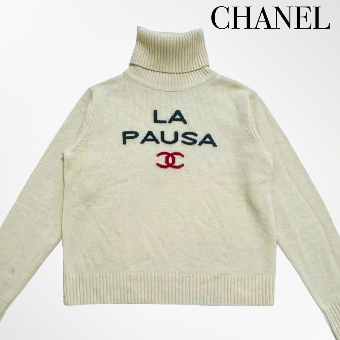 CHANEL シャネル LA PAUSA ラパウザ ココマーク タートルネック ニット セーター アイボリー系 レディース M相当
