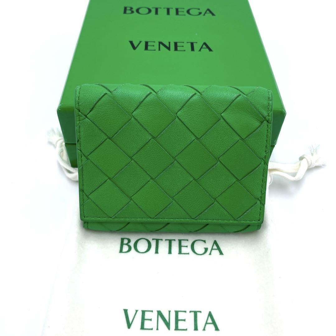 No.323 希少レア商品【美品】ボッテガヴェネタ イントレチャート コインケース カードケース 折り財布 コンパクトウォレット ユニセックス