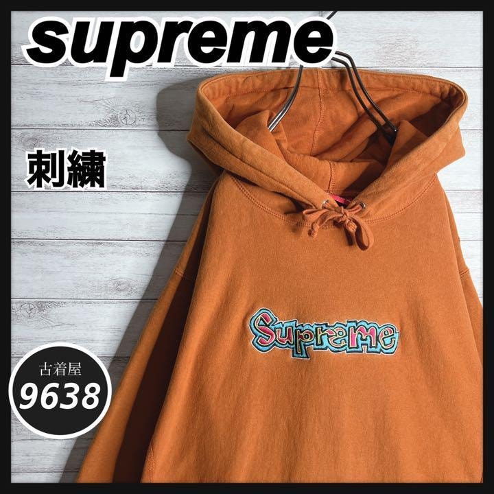 【入手困難!!】シュプリーム ✈︎カナダ製 刺繍ロゴ パーカー 肉厚 裏起毛 2025年最新】supreme パーカー 刺繍の人気アイテム - メルカリ