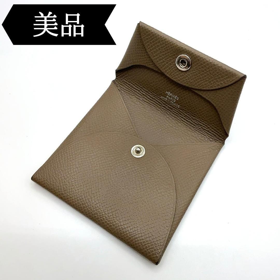 ◇エルメス◇ヴォーエプソン/バスティア/エトゥープ/コインケース/小銭入れ/U