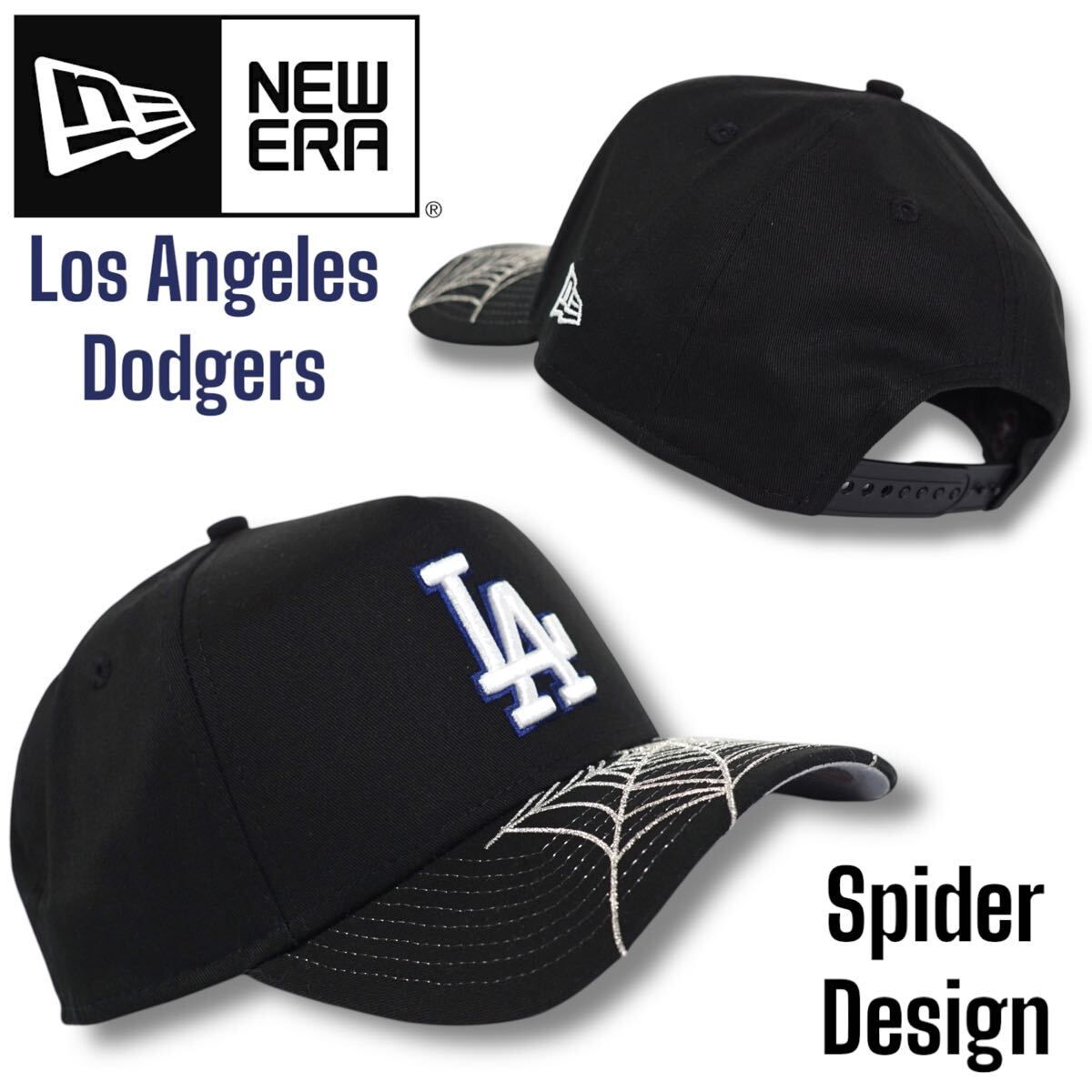 ◆日本未発売◆NEWERA Los Angeles Dodgers 9FORTY Spider Cap / ニューエラ　ロサンゼルス　ドジャース　大谷翔平　キャップ　スパイダー