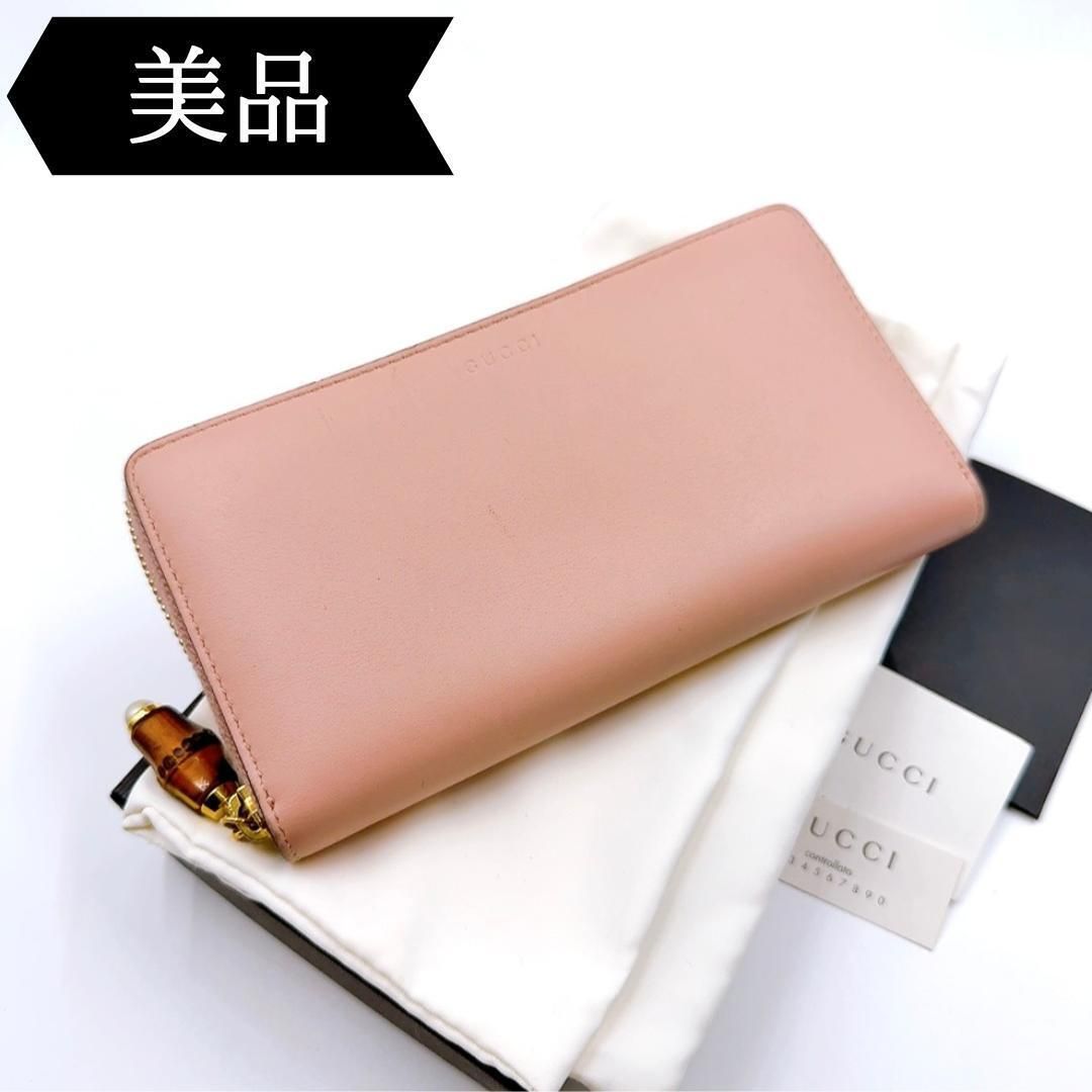 ◇グッチ◇453158/バンブー/ニムフェア/長財布/ブランド/ウォレット グッチ ジップアラウンドウォレット 長財布 ニムフェア バンブー