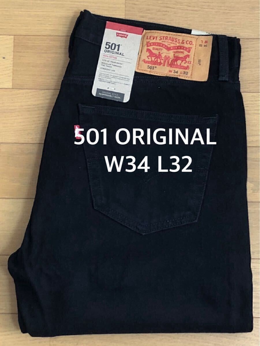 Levi's 501 ORIGINAL STAY DARK BLACK RINSE W34 L32