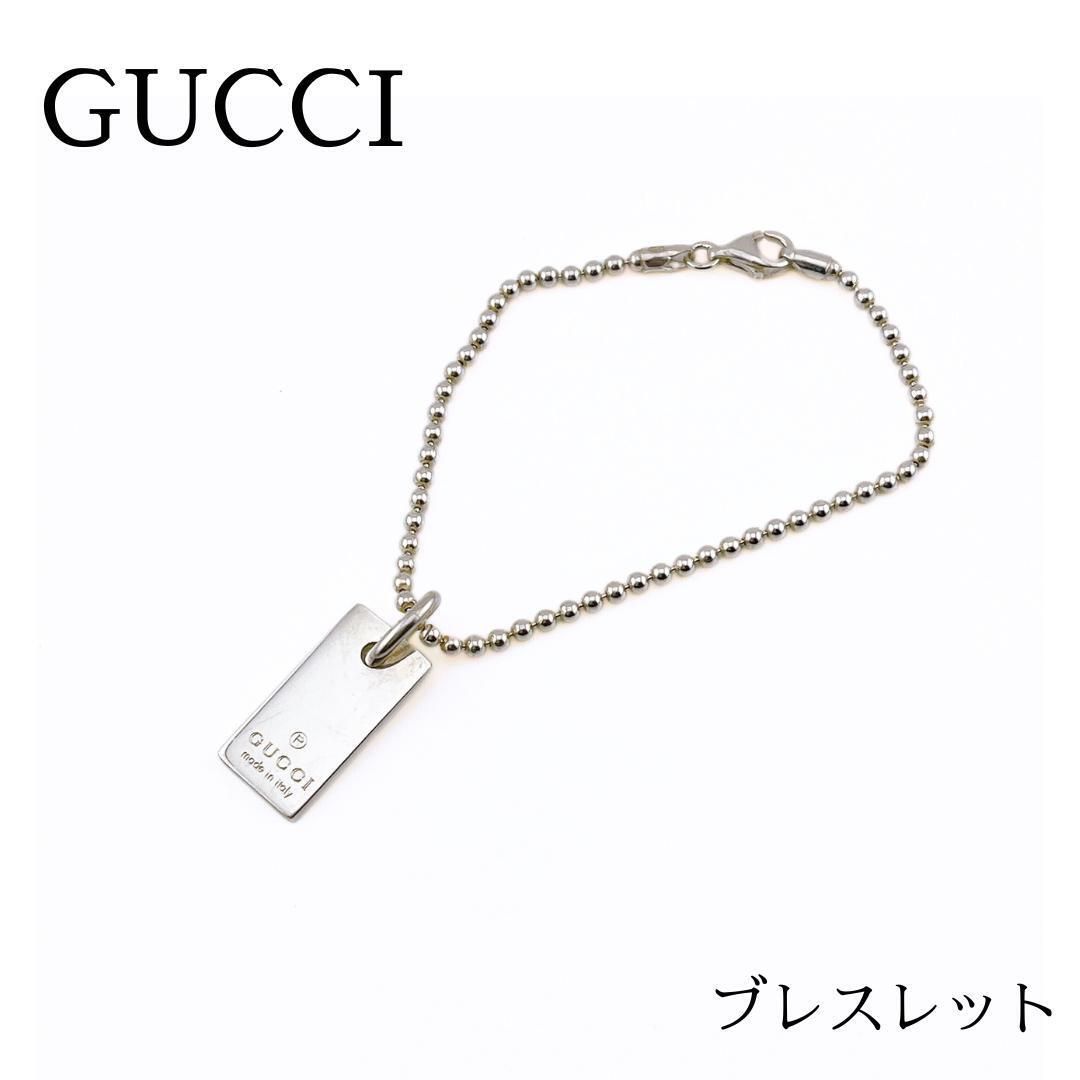 グッチ GUCCI ブレスレット ドッグタグ ボールチェーン SV925