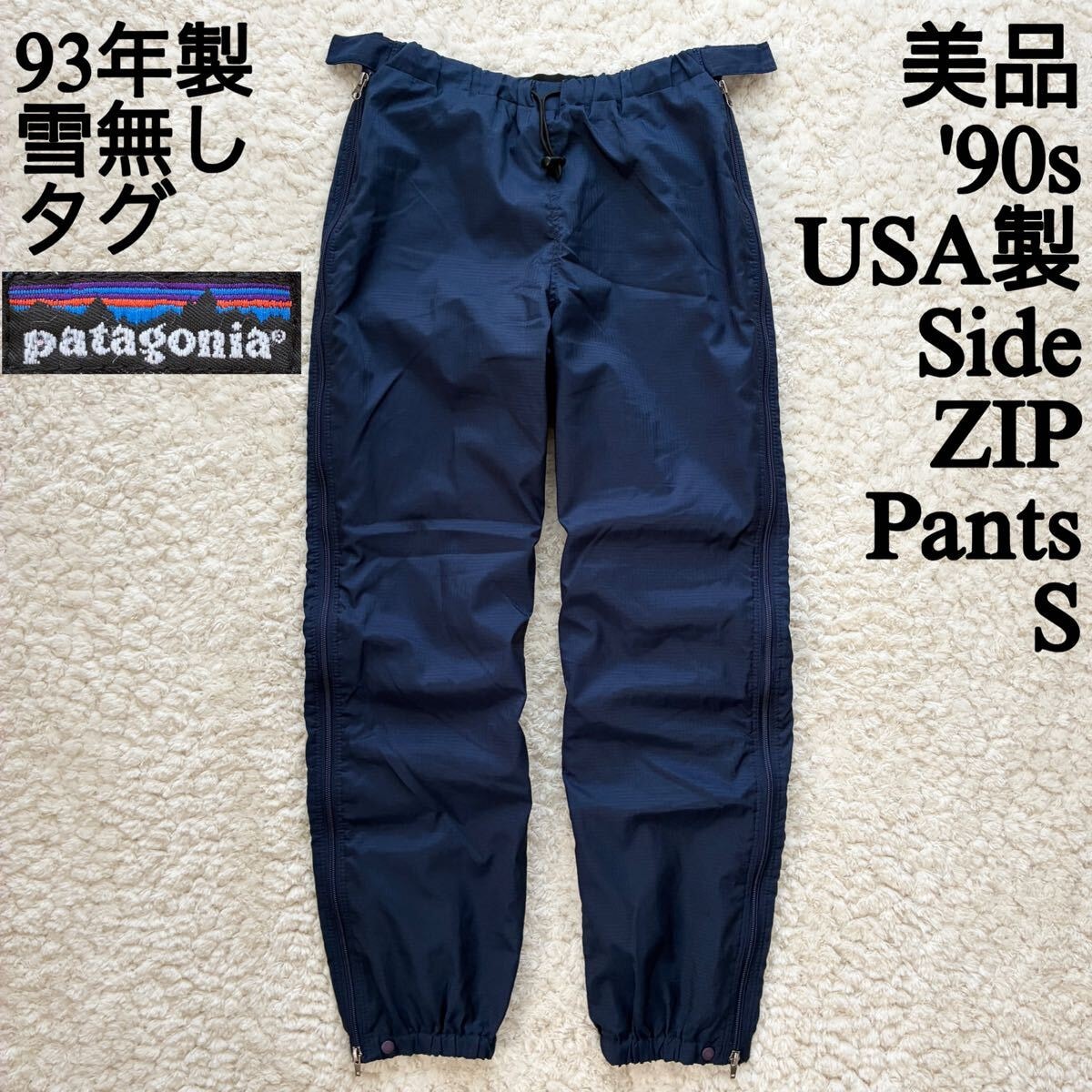 Patagonia Men's Powder Town Pants 