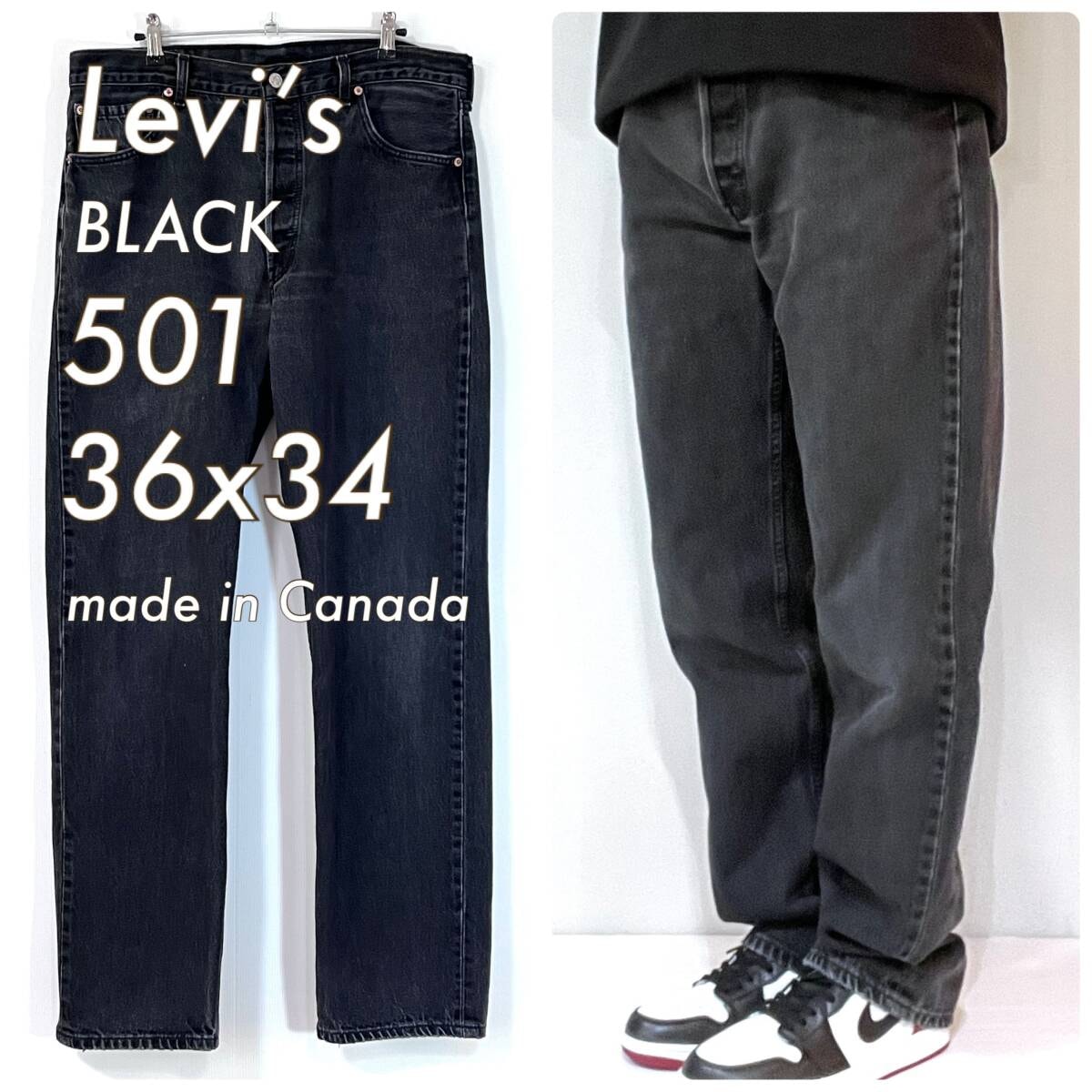 00s カナダ製 Levi's リーバイス 501 W36L34 後染めブラック デニムパンツ ブラックジーンズ 501 0659 スーパーブラック 2001年p25043207