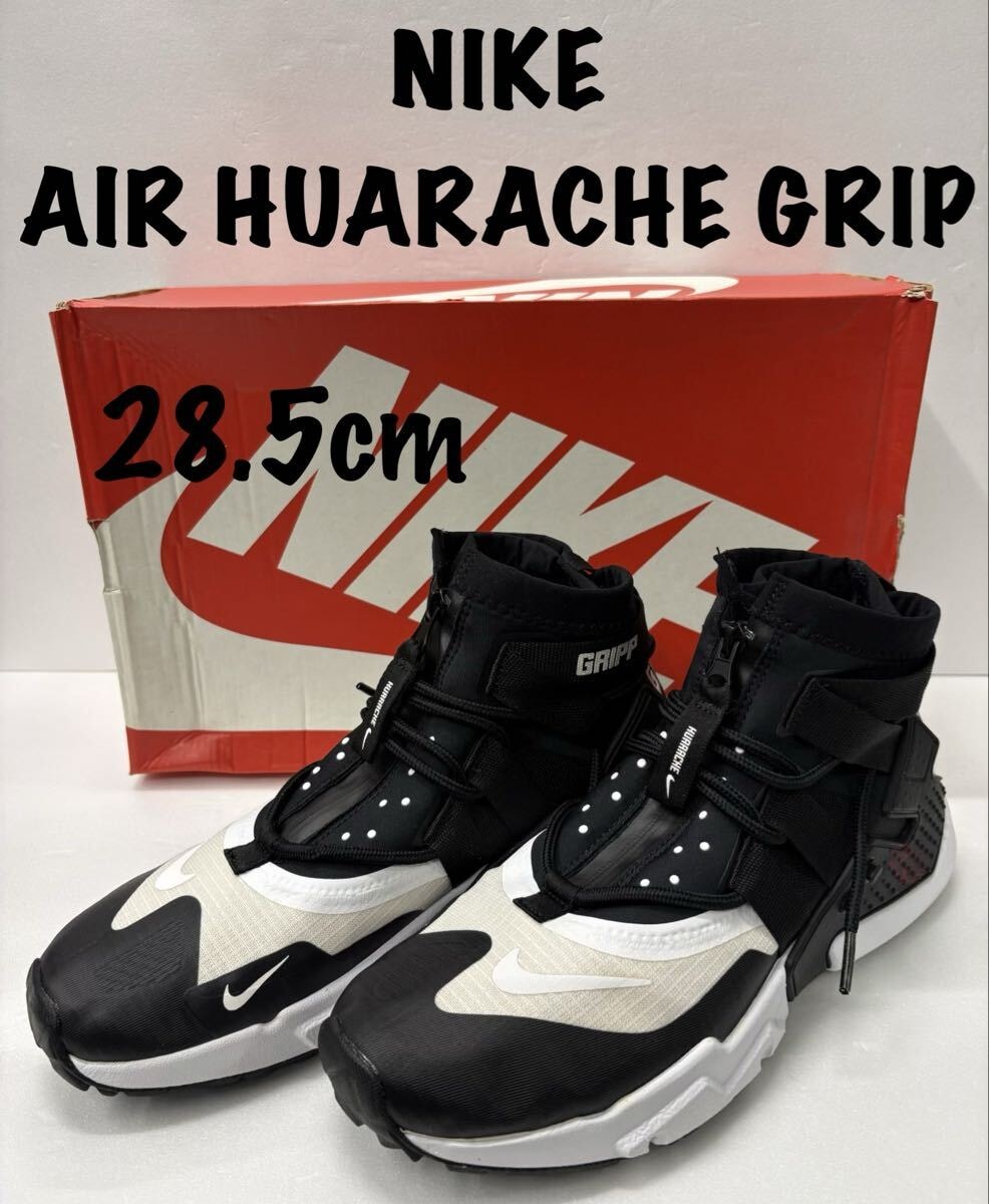 Nike Vintage Shoes Box 