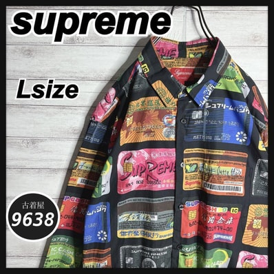 Supreme Magazine S/S Shirt Supreme Magazine S/S Shirt
