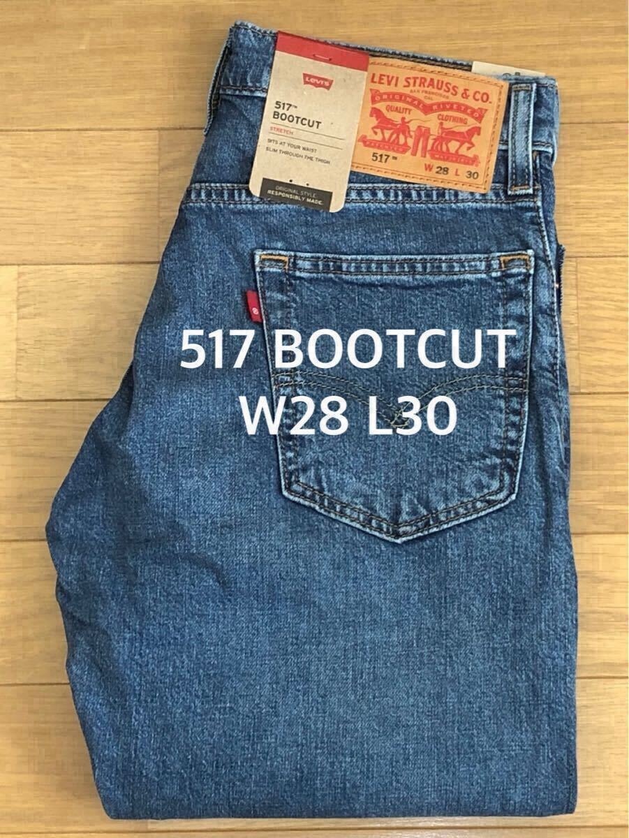 LEVI'S Skate Customized Expansion Baggy 