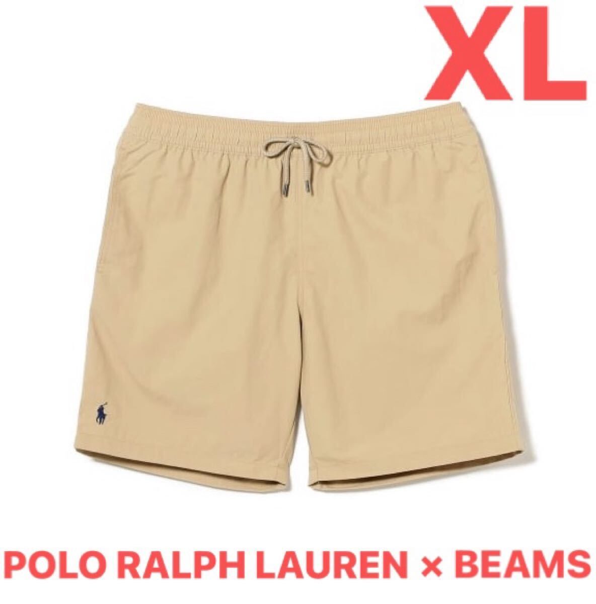 【POLO RALPH LAUREN × BEAMS】Long Traveler Swim Shorts【XL】カーキ【ポロラルフローレン × ビームス】ナイロンショートパンツ 新品
