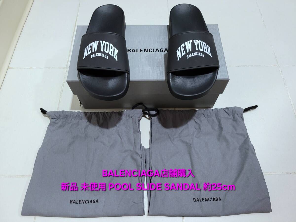 新品・未使用(ワケあり)】新品 未使用 BALENCIAGA バレンシアガ