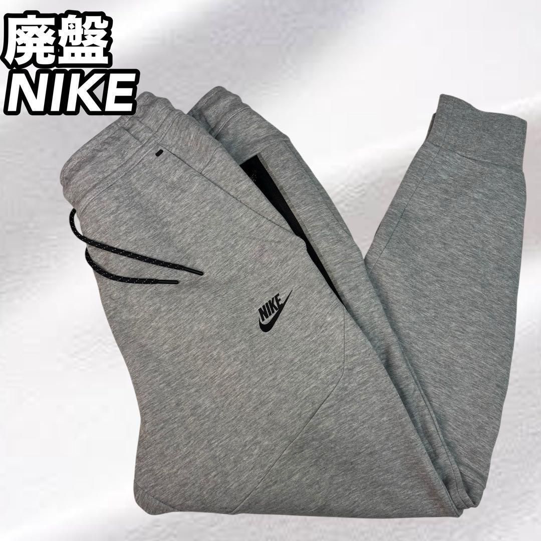 【美品】NIKE ナイキ テックフリース ジョガーパンツ M グレー 廃盤品