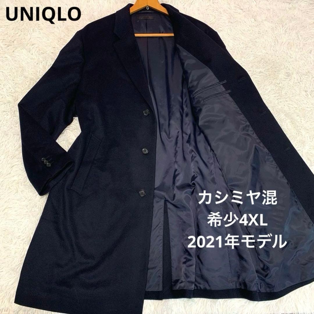 入手困難:4XL◆UNIQLO【21aw:近年モデル/カシミヤ混◆ロング チェスターコート/アウター】ビックシルエット ウール 濃紺 メンズ ユニクロ