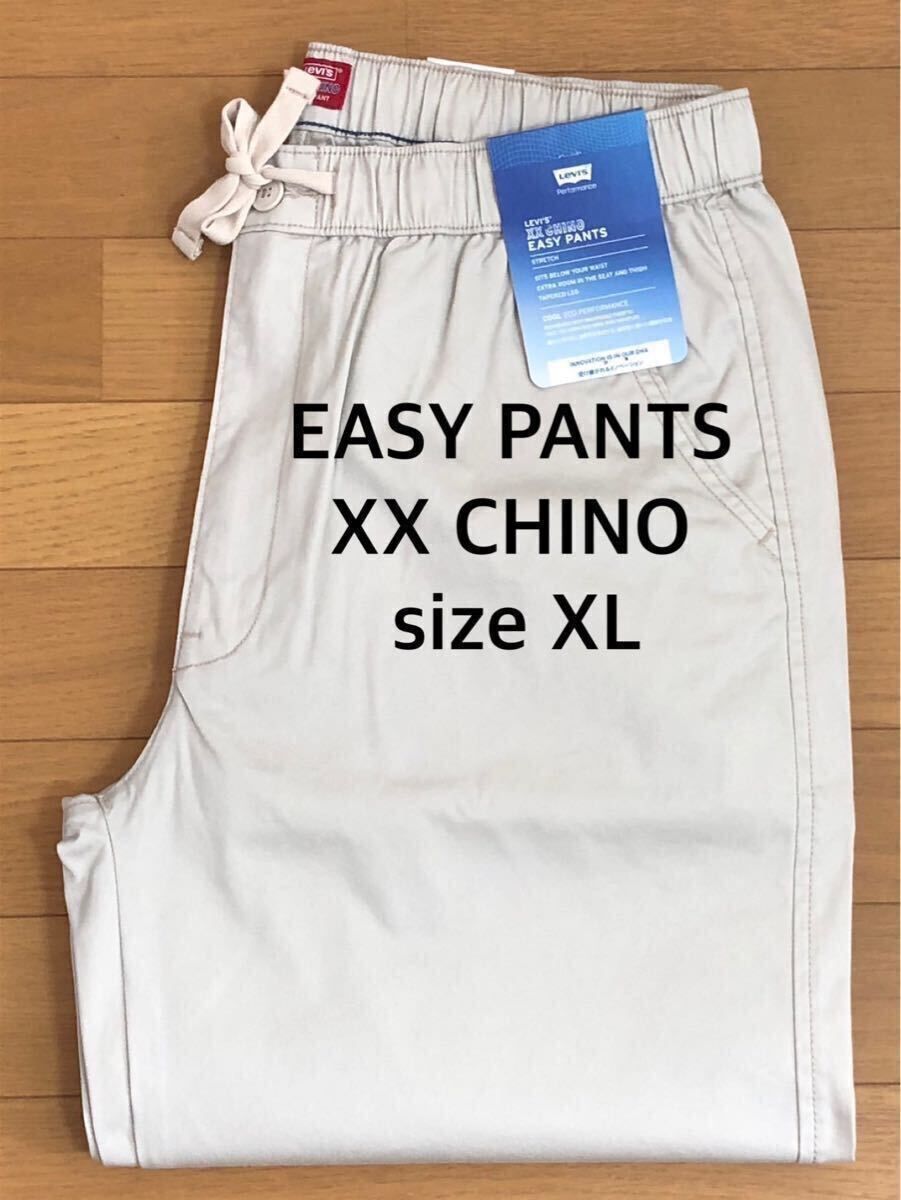 Levi's XX CHINO EASY PANT PUMICE STONE S LTWT R size XL
