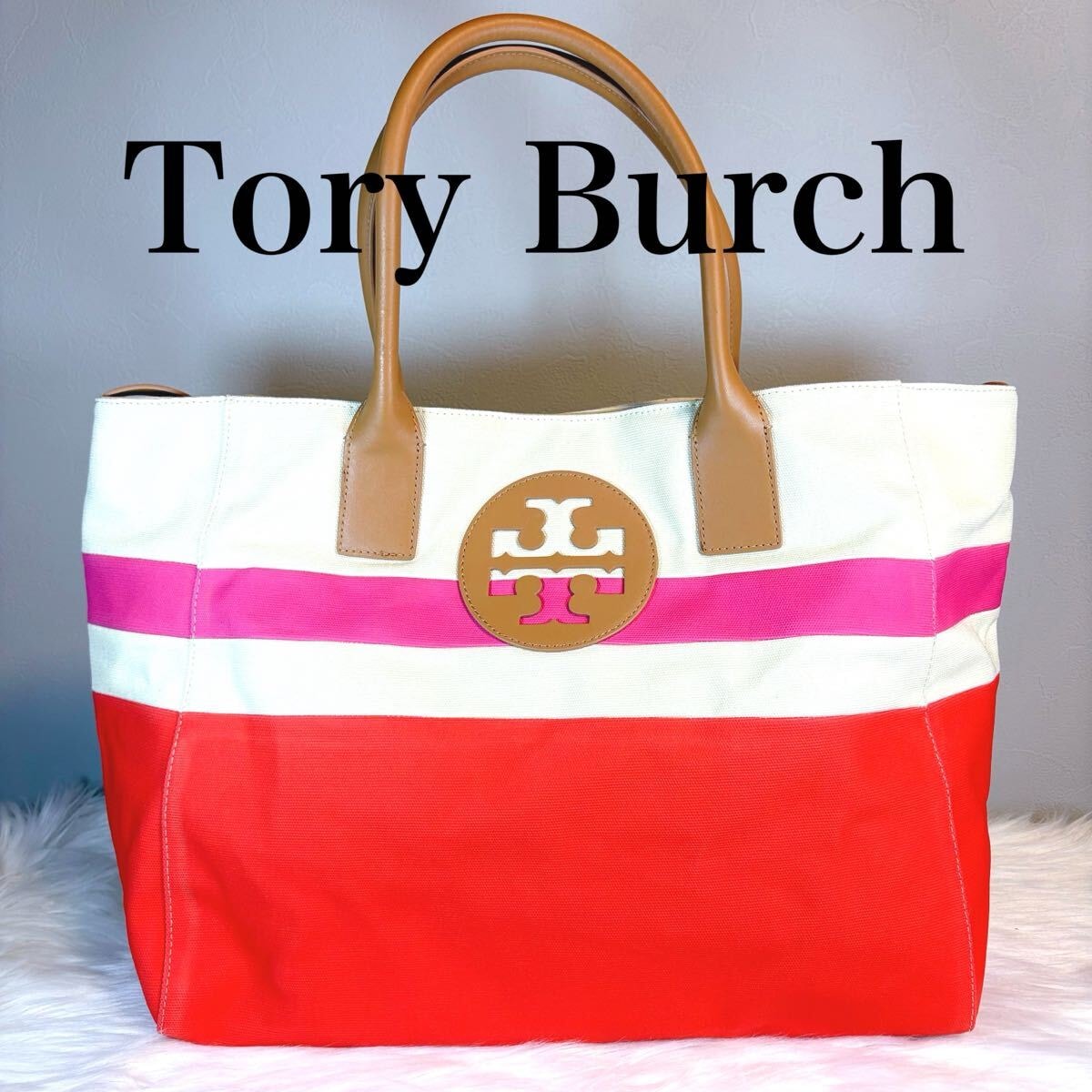 Tory Burch トリーバーチ　キャンバス　大容量　マザーズバッグ
