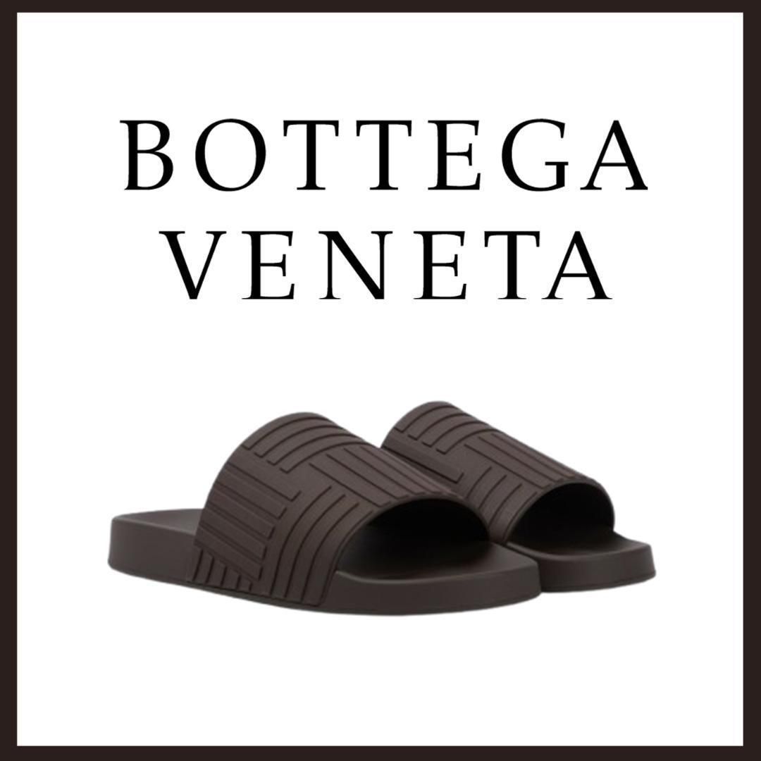 ○★新品 未使用 BOTTEGA VENETA ラバースライドサンダル ボッテガ ブラック 42（ボッテガヴェネタ）○●