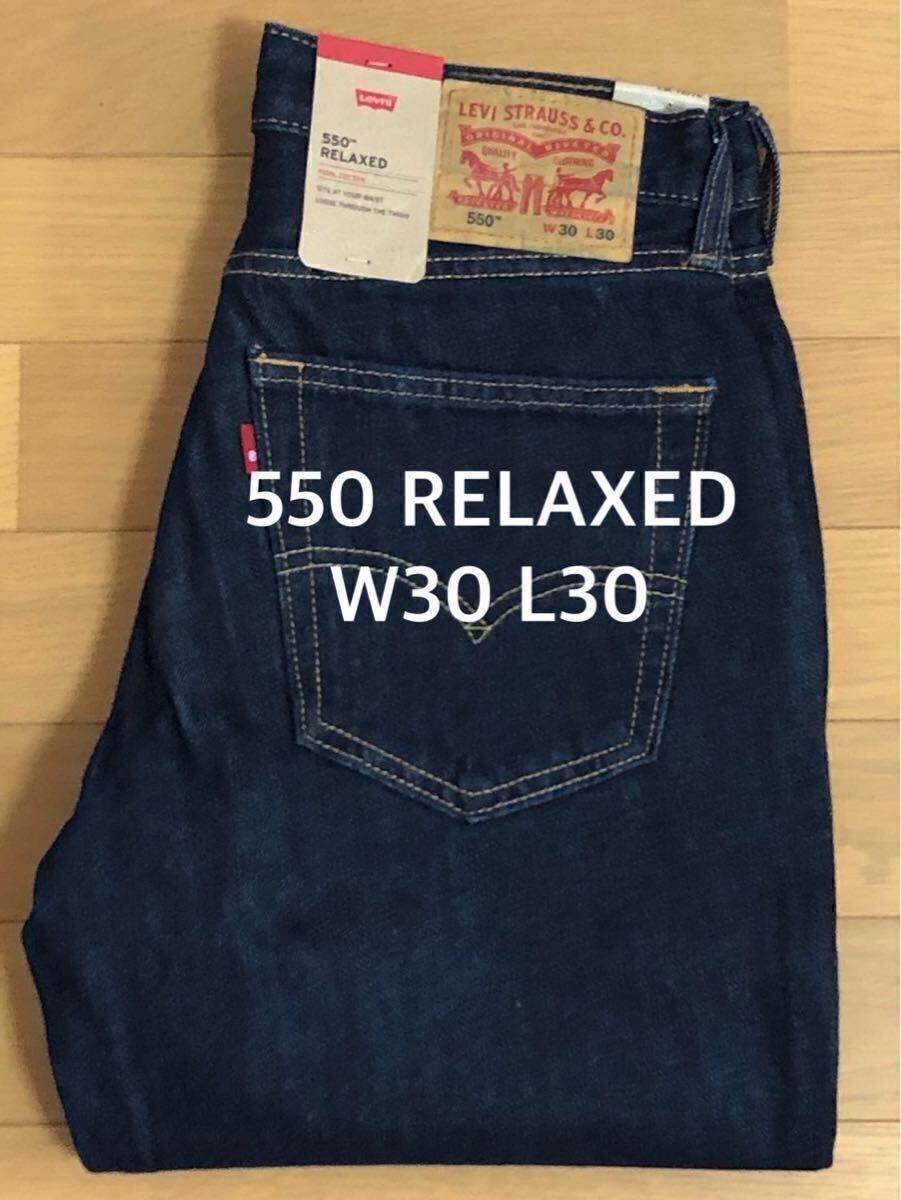 Levi's 550 RELAXED FIT RINSE W30 L30
