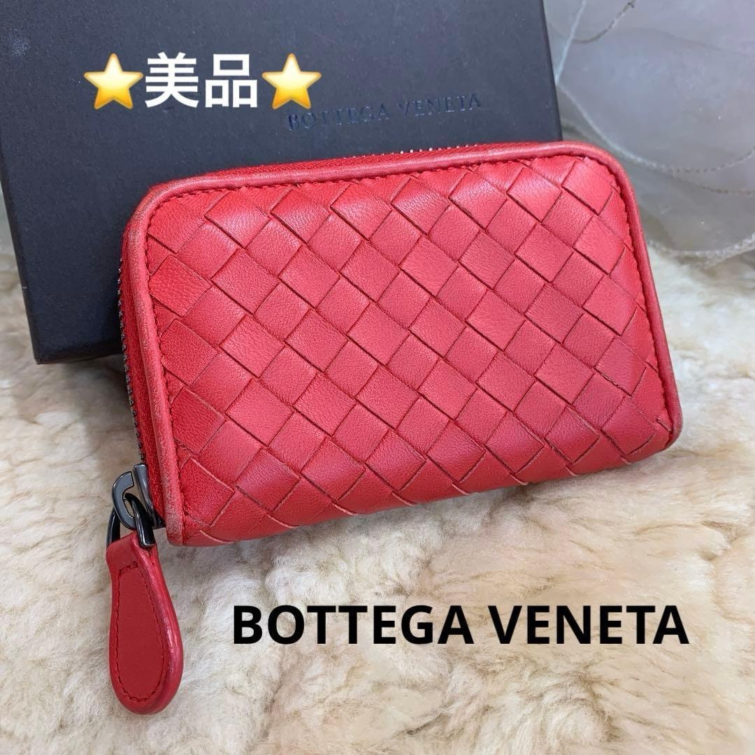 美品☆BOTTEGA VENETA　イントレチャート　コインケース　カードケース