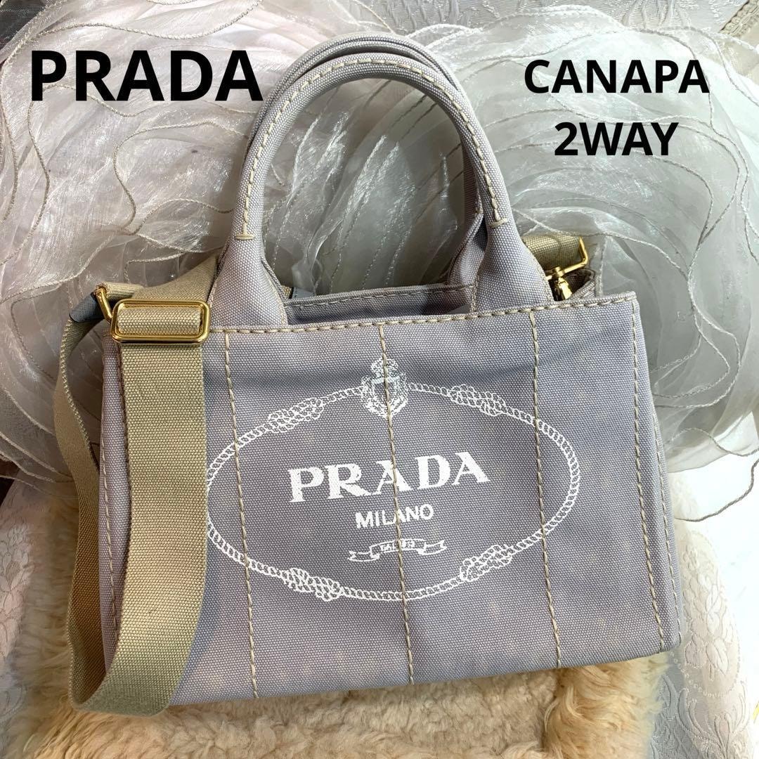 PRADA カナパ 2WAY スモールトートバッグ ライトグレー 1BG439