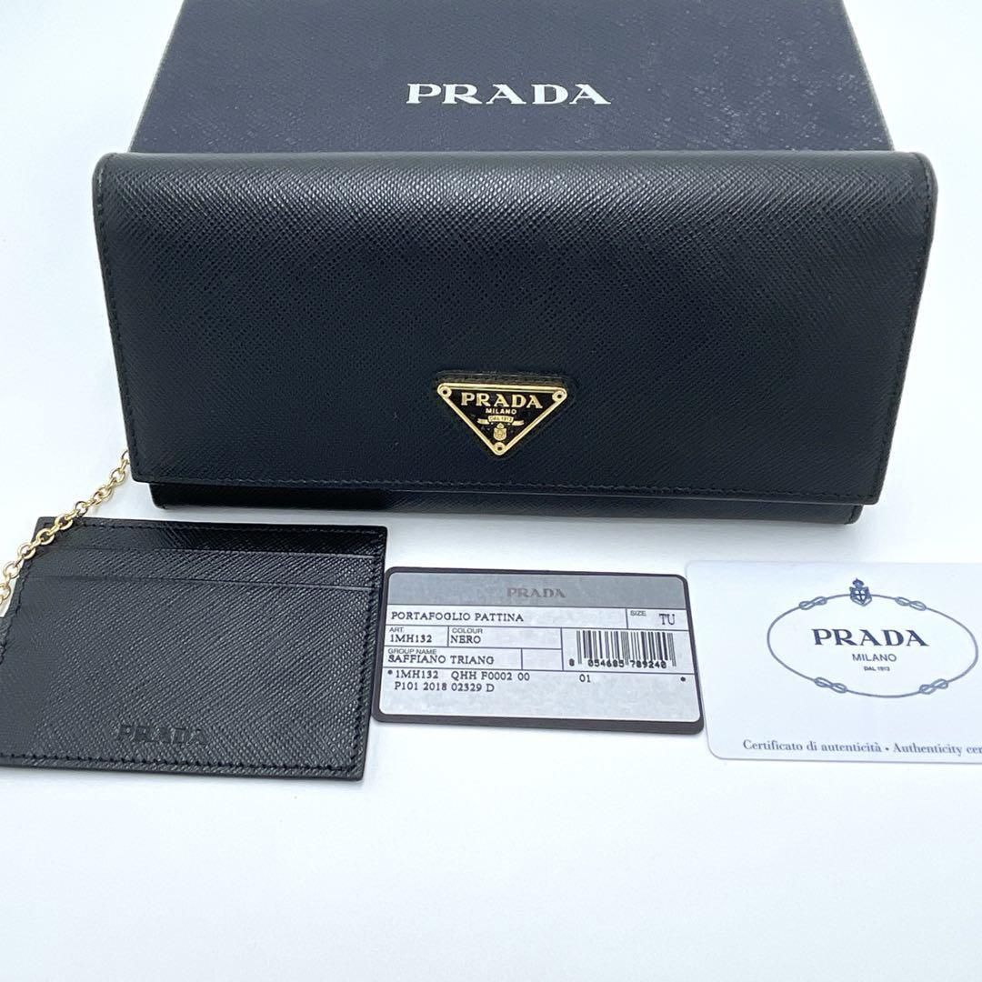 未使用に近い】No.313 超人気商品☆【超美品】PRADA プラダ 長
