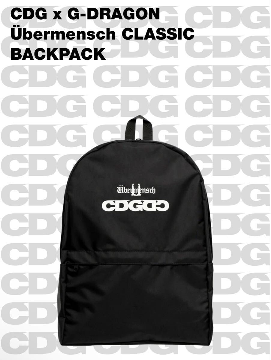 A+ (新品・未使用(ワケあり))】【完売品】CDG x G-DRAGON Ubermensch