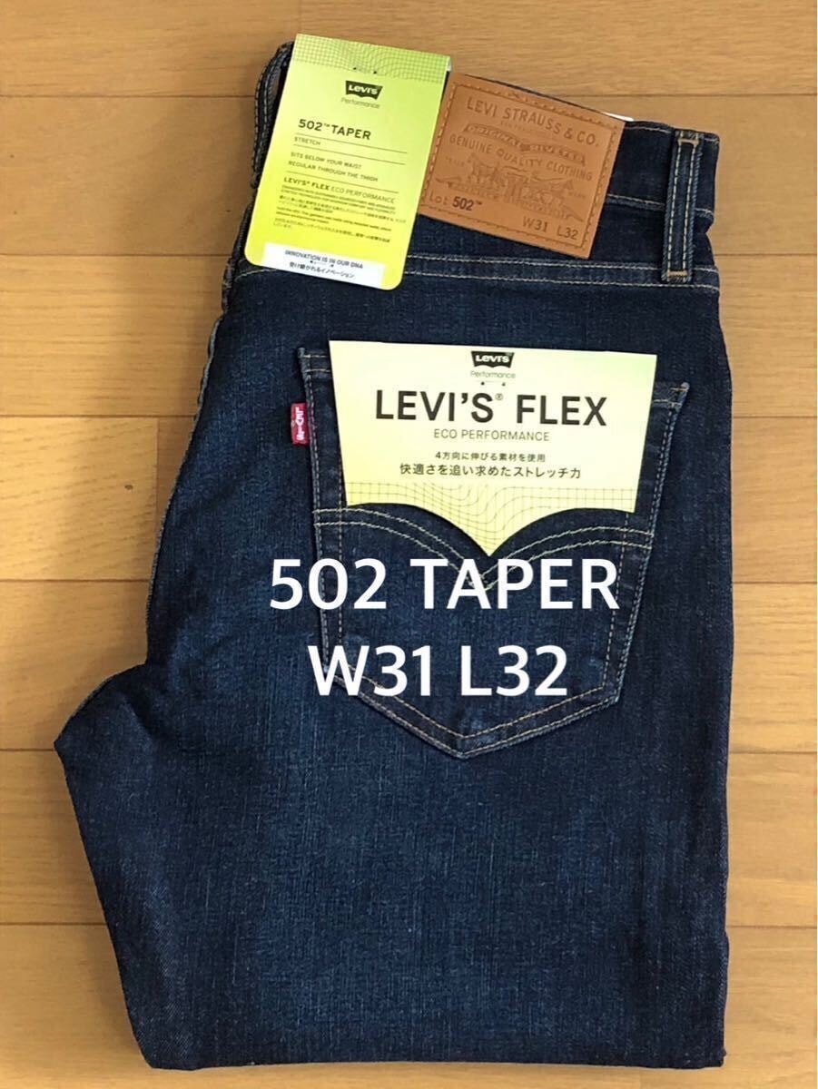 Levi's 502 TAPER BIOLOGIA W31 L32