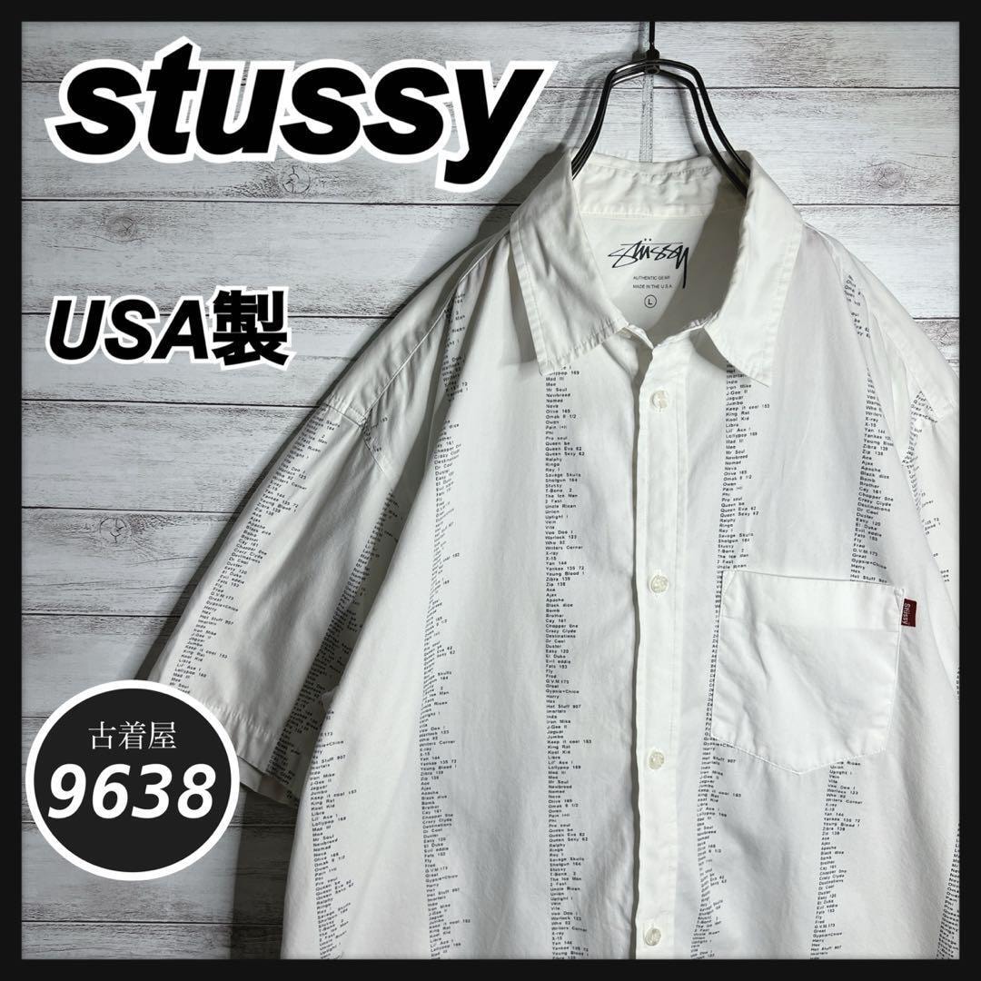 Stussy Boxy SS Shirt 8 Ball Stripe 