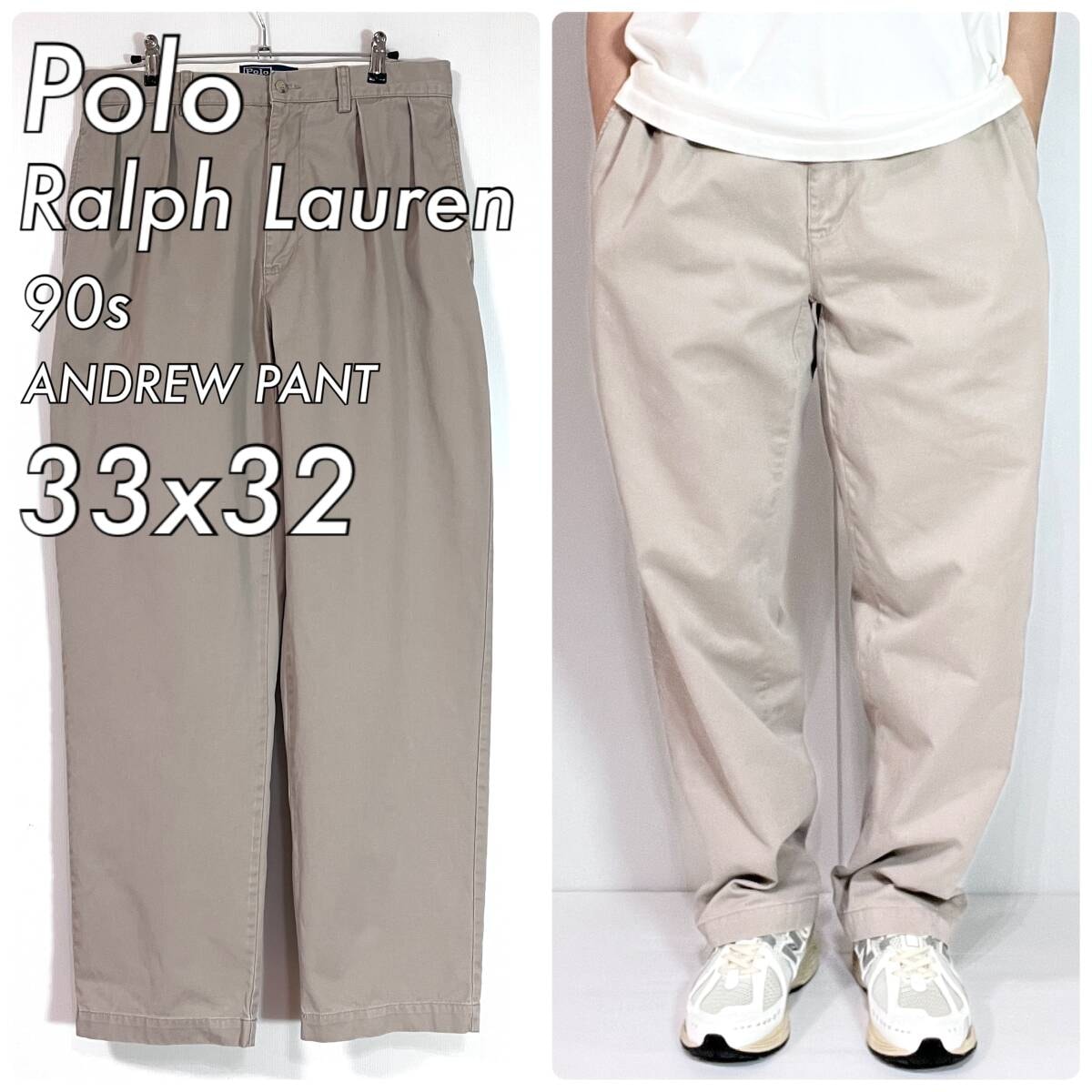 美品 90s Polo Ralph Lauren W33 L32 ベージュ ANDREW PANT ポロラルフローレン ツータック チノパン パンツ アンドリューパンツ p25073305