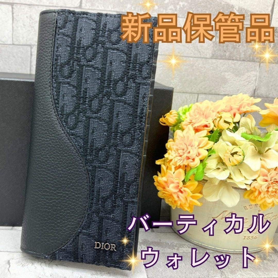 ディオール サドル ナンフェア ウォレット ディオール オブリーク ジャ