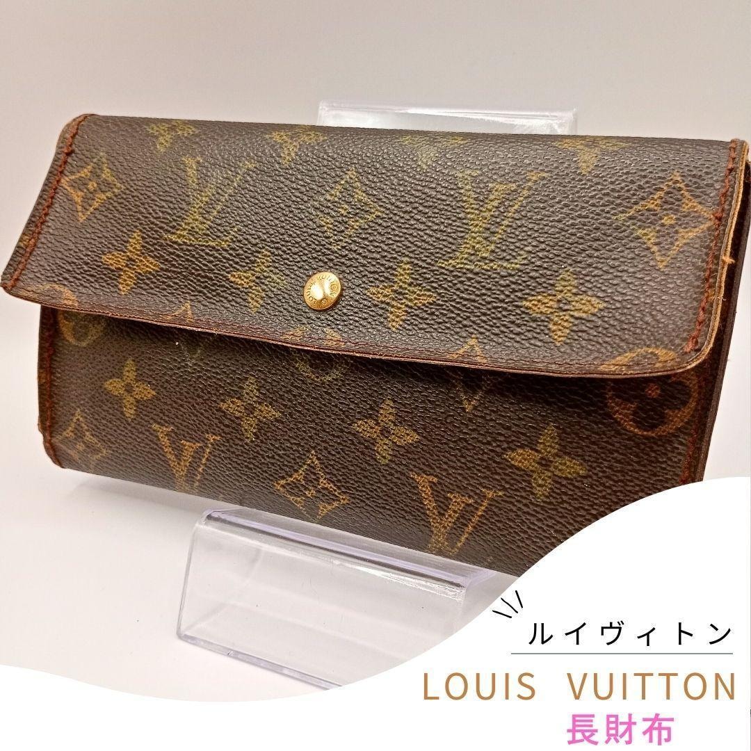 LOUIS VUITTON ルイヴィトン モノグラム ポルトトレゾール 財布