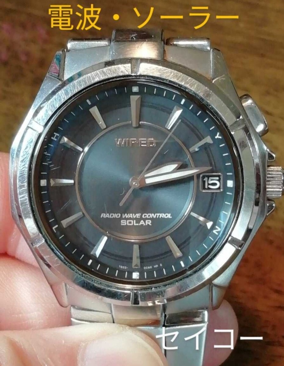 BG37　セイコー・ワイヤード　電波・ソーラー時計　日付つき