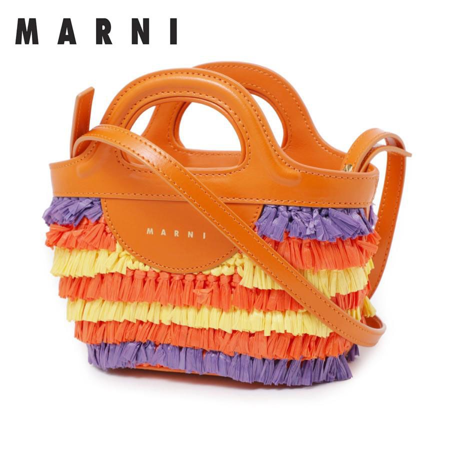 ○★新品未使用　MARNI (マルニ)　トロピカーリア　ハンドバッグ　オレンジ 新品・未使用(ワケあり)】○☆新品未使用 MARNI (マルニ