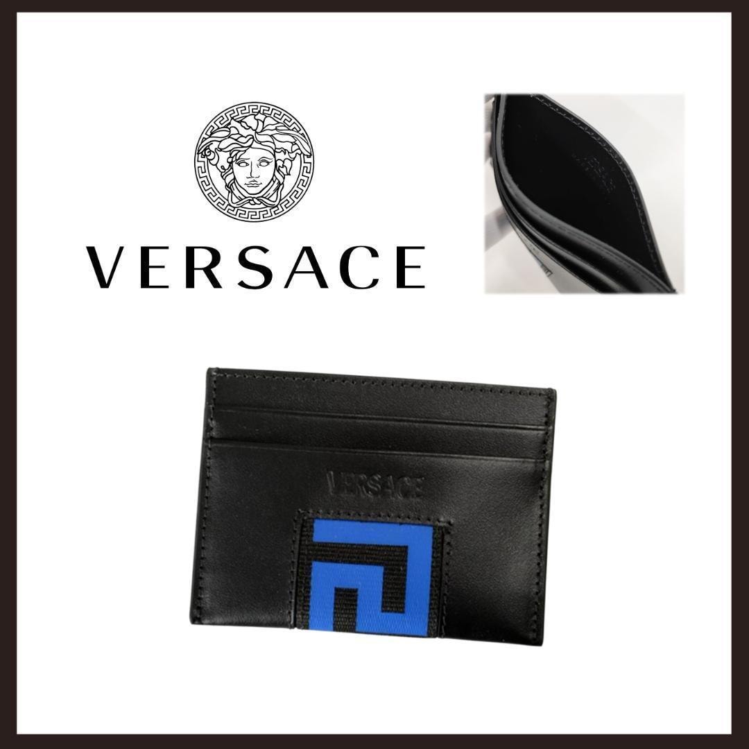 ○★新品 未使用 VERSACE グリース レザーカードケース ブラック×ブルー カードウォレット（ヴェルサーチェ）○●