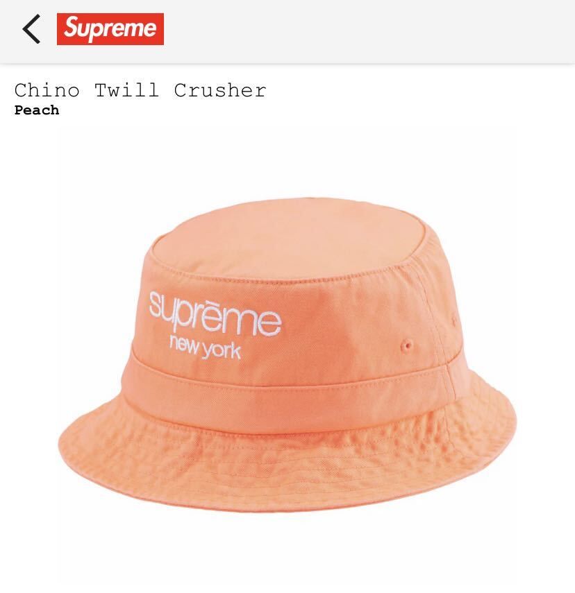 Supreme Chino Twill Crusher ピーチ S/Mサイズ シュプリーム チノツイルクラッシャー ハット バケットハット バケハ