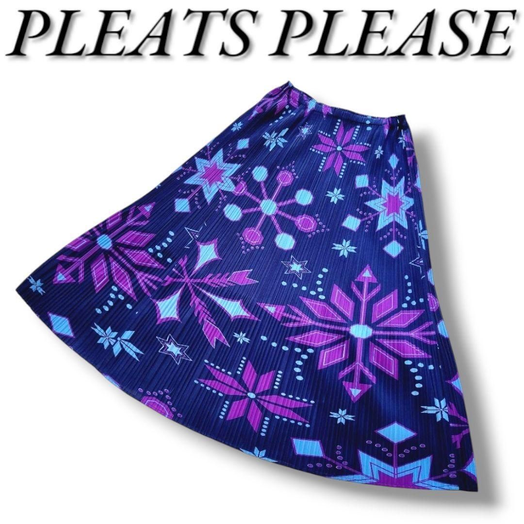 美品 プリーツプリーズ ロングスカート 総柄 幾何学 パープル イッセイミヤケ PLEATS PLEASE ISSEY MIYAKE（ロングスカート）のフリマアイテム一覧