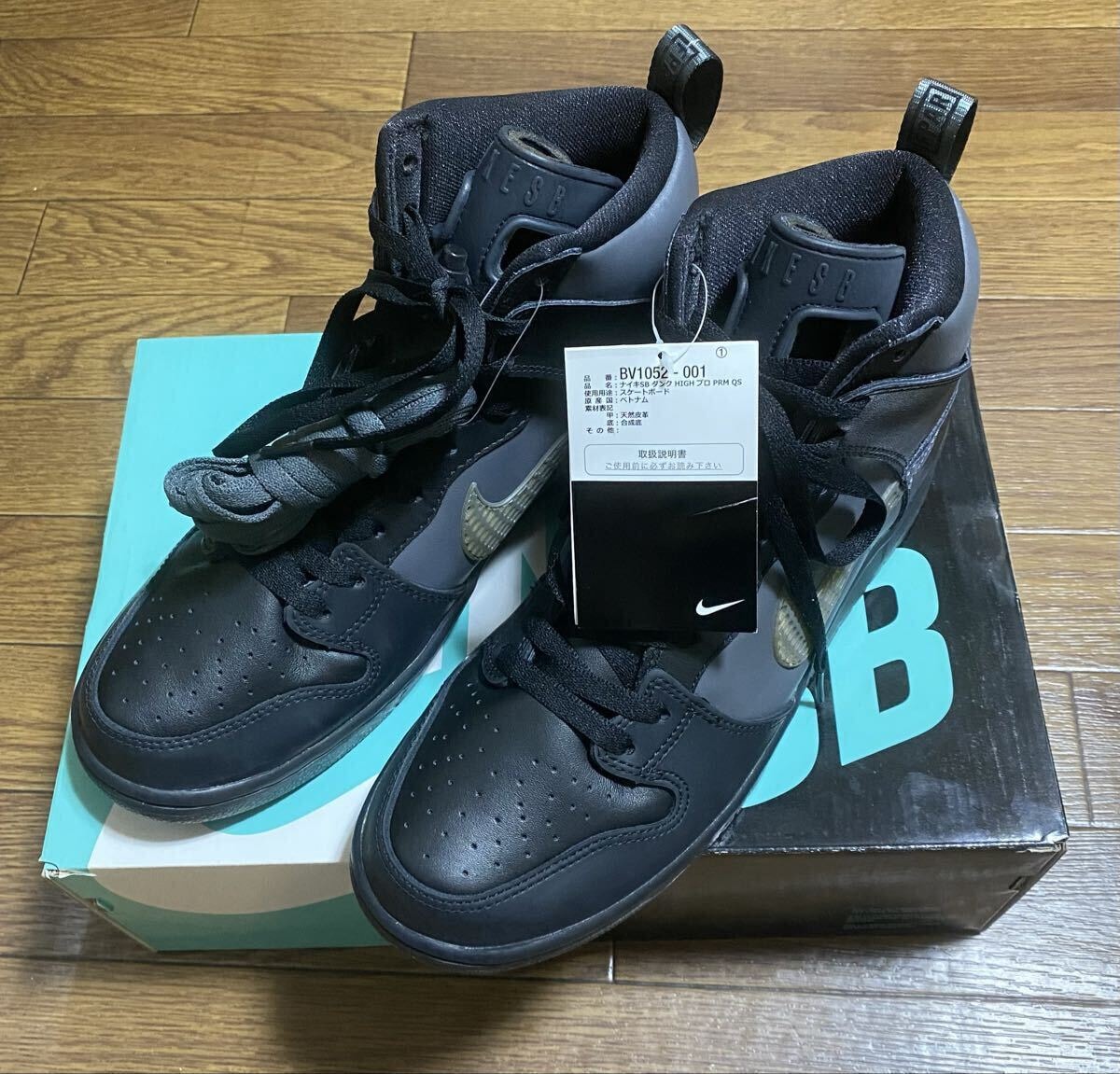 新品・未使用(ワケあり)】NIKE SB DUNK HIGH PRO PRM QS FPAR 28.5の