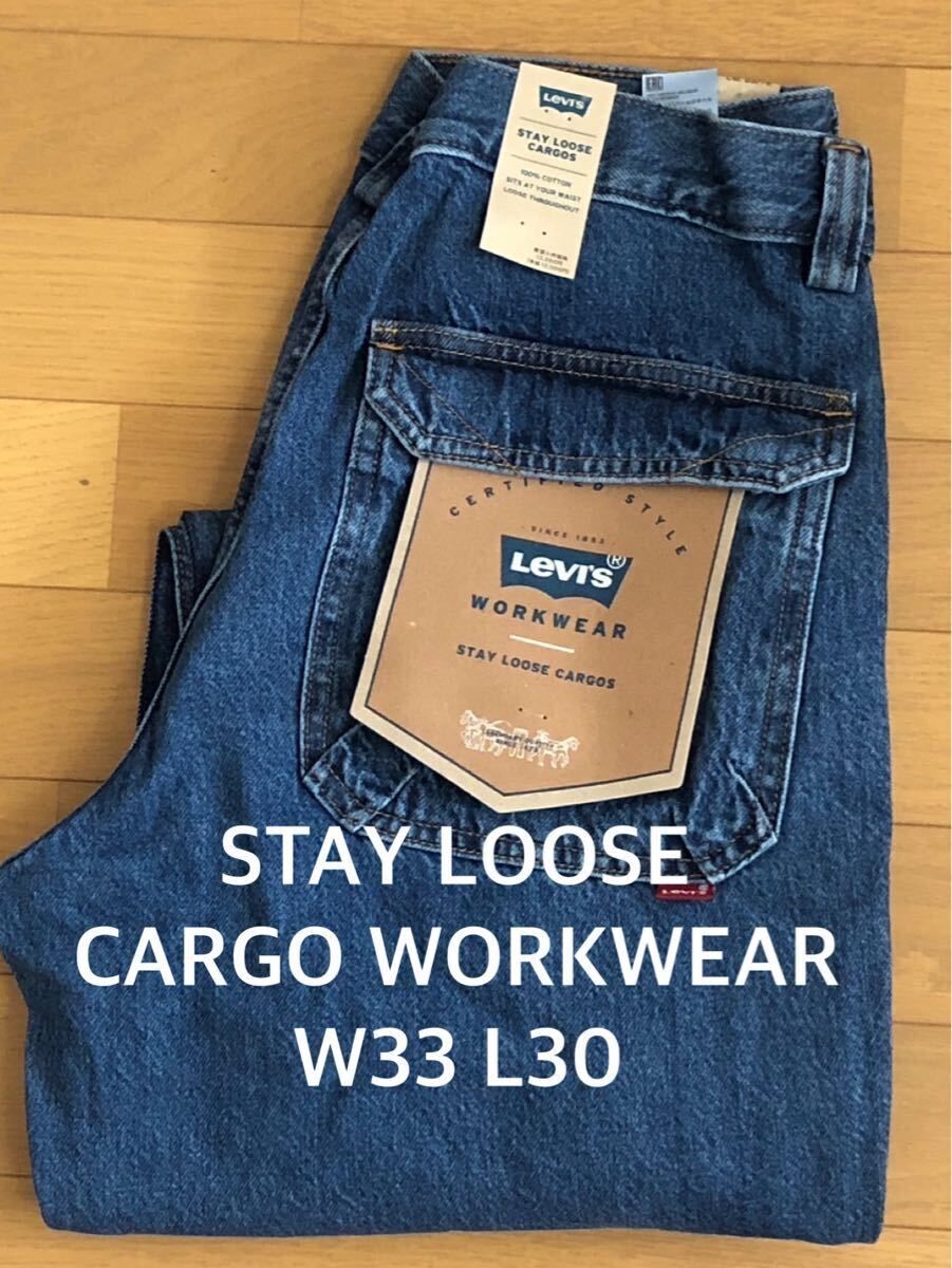 Levi's STAY LOOSE CARGO WORKWEAR MEDIUMINDIGO W33 L30