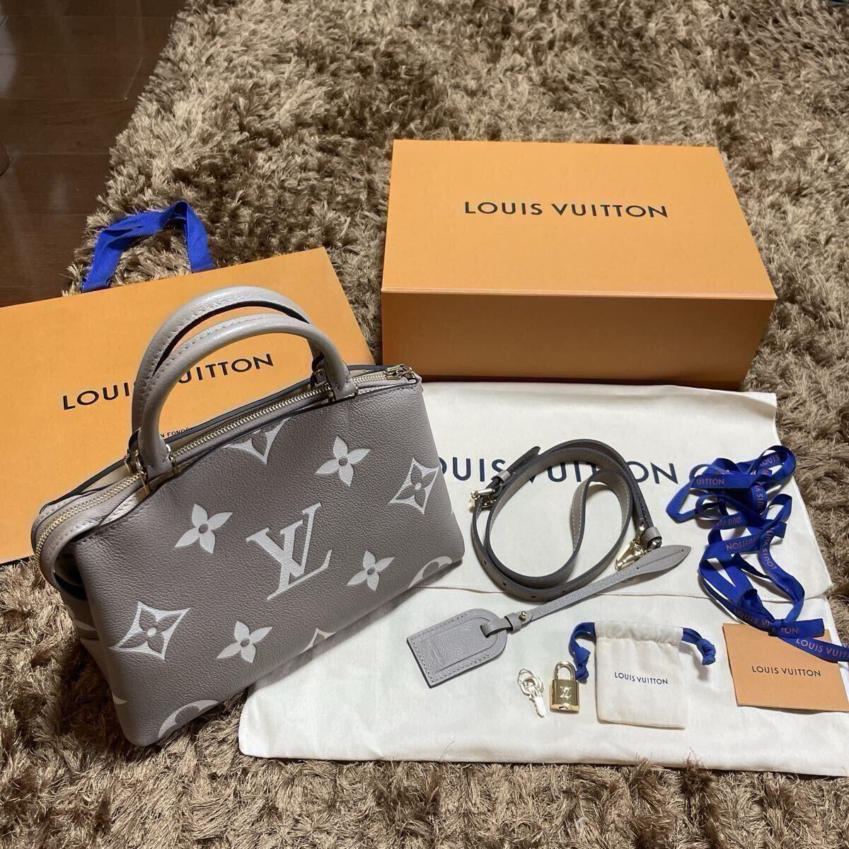 ■新品未使用　ヴィトン バイカラー モノグラム アンプラント プティ パレPM ハンドバッグ 2WAY ショルダーバッグ■