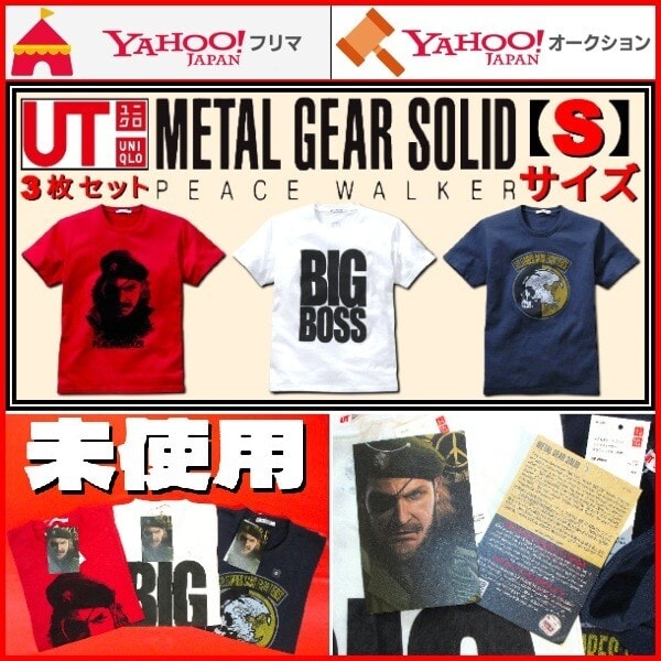 UT ② Tシャツ METAL GEAR SOLID PEACE WALKER メタルギア ソリッド ピースウォーカー HDエディション PSP PS3 スネーク 小島秀夫 ユニクロ