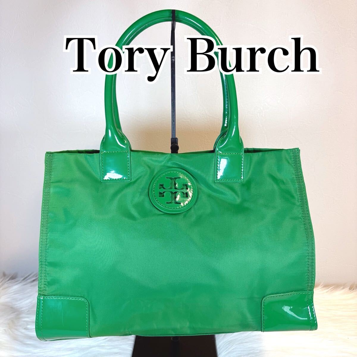 Tory Burch トリーバーチ　ハンドバッグ　エラ　グリーン　緑