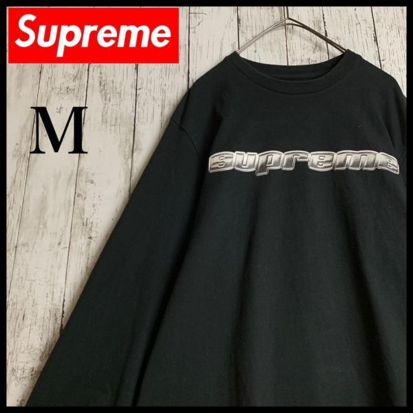 【人気・即完売モデル】シュプリーム☆ビッグロゴ入り長袖Tシャツ/1548