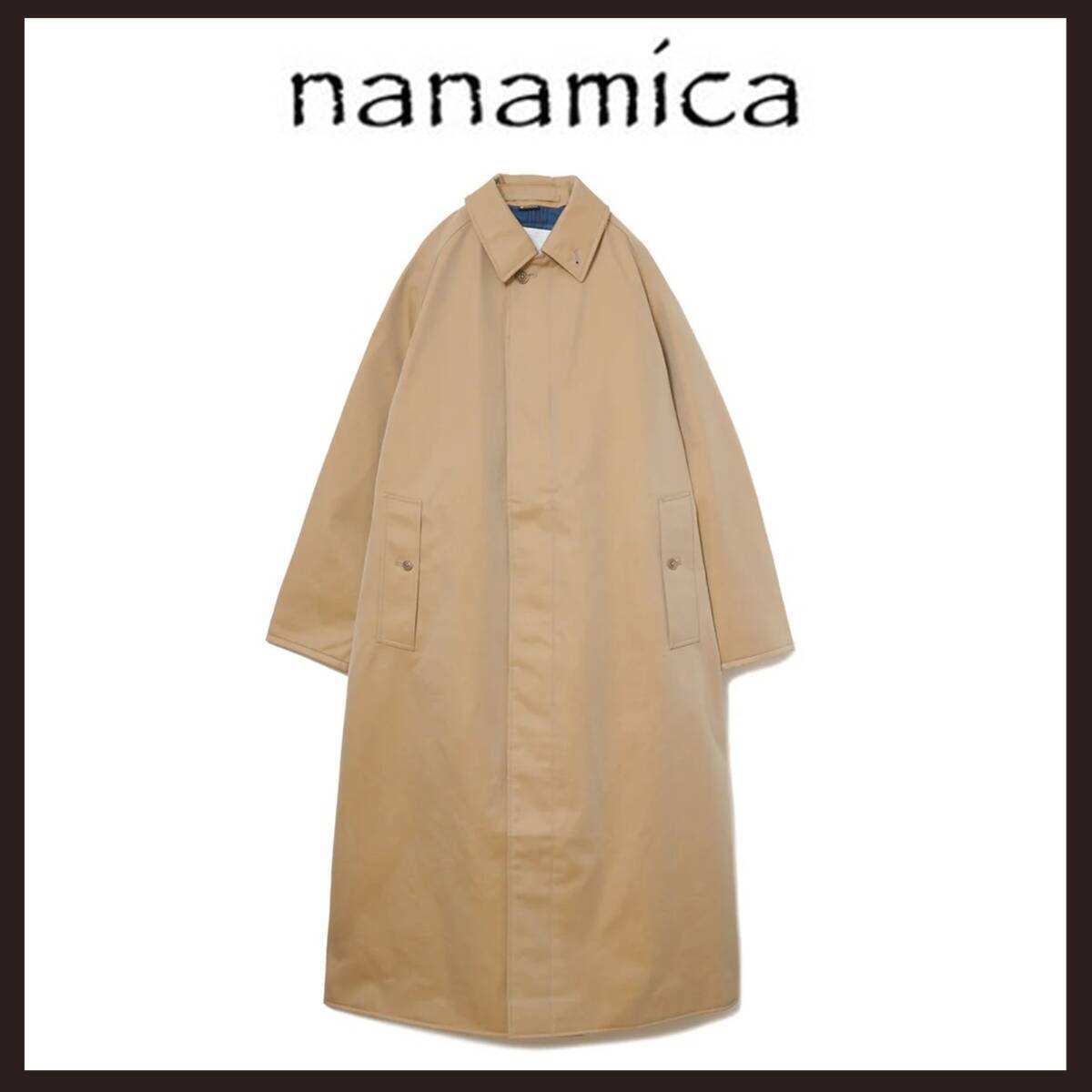 ●○新品未使用　nanamica（ナナミカ） GORE-TEX　バルマカーンコート　S　ベージュ○●