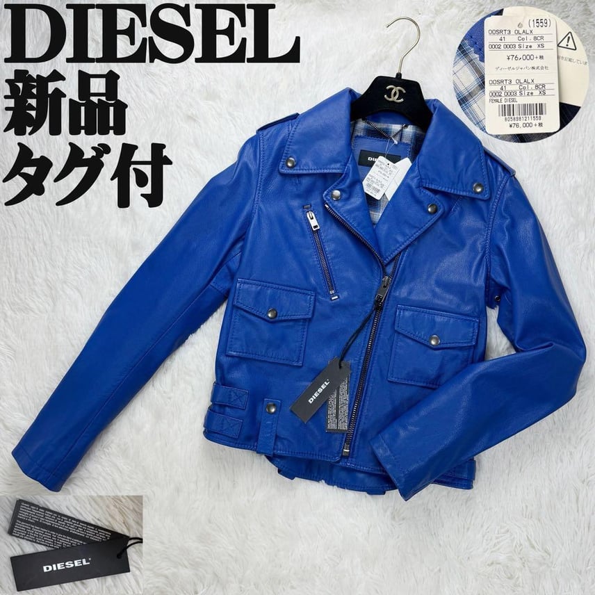 新品未使用】DIESELアウター 【公式通販】 新品未使用】DIESELアウター 【公式通販】