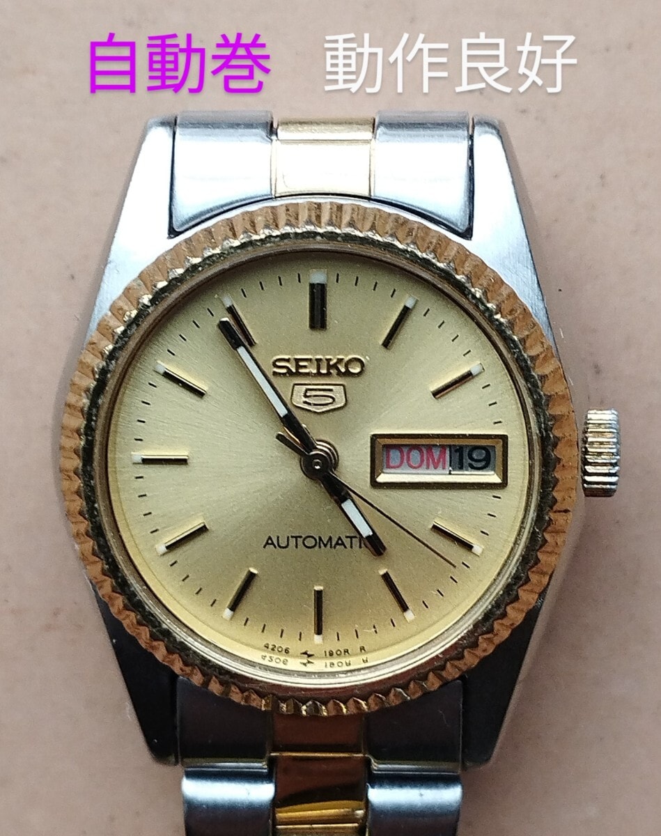 BG5　セイコー5　オートマチック　自動巻　動作良好　曜日・日付つき　レディース　訳有り