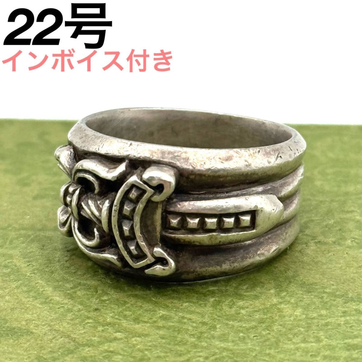 CHROME HEARTS クロムハーツ ダガー 22号 リング 114911