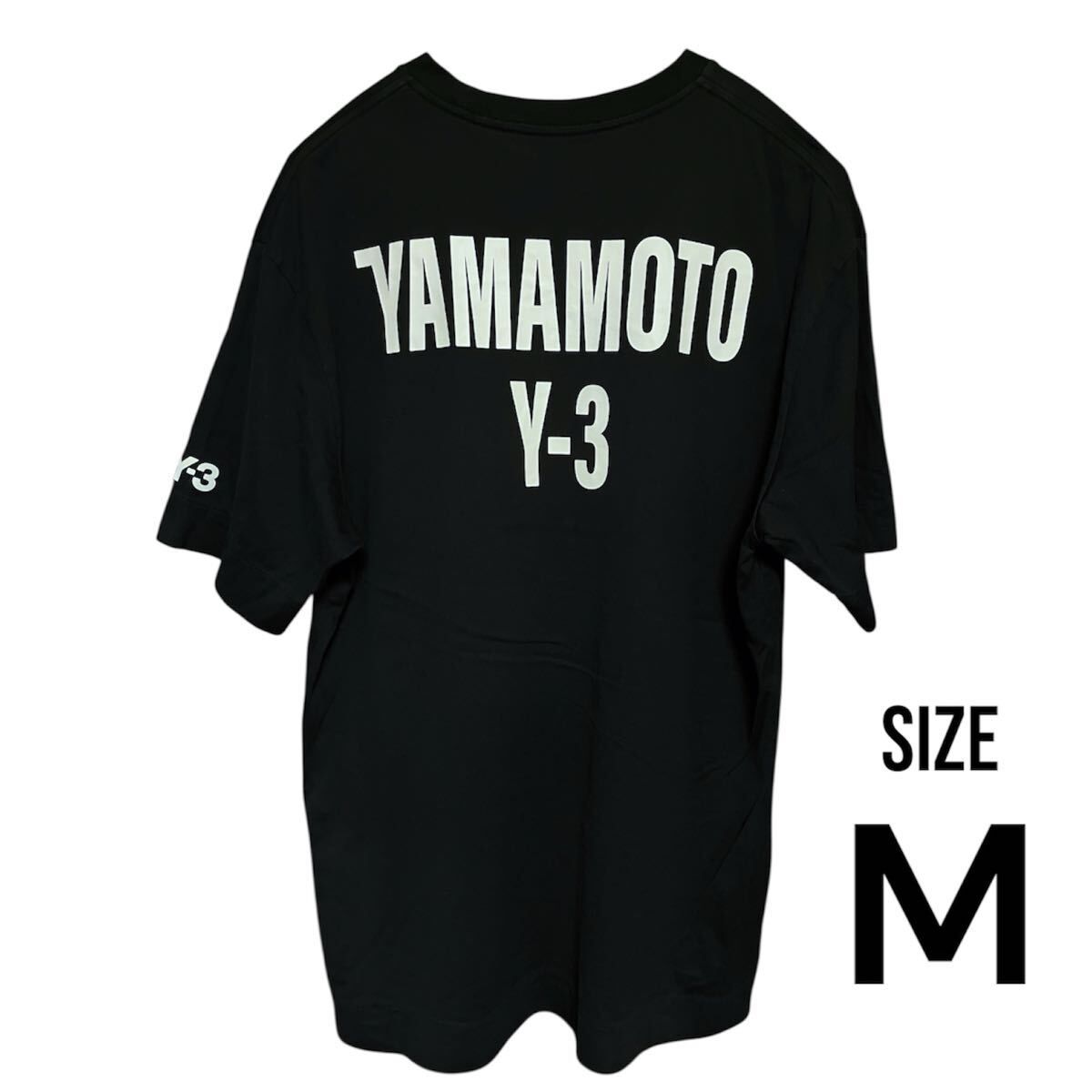 【即完売モデル】Y-3 ヨウジヤマモト バックロゴプリント オーバーサイズ Tシャツ M 希少