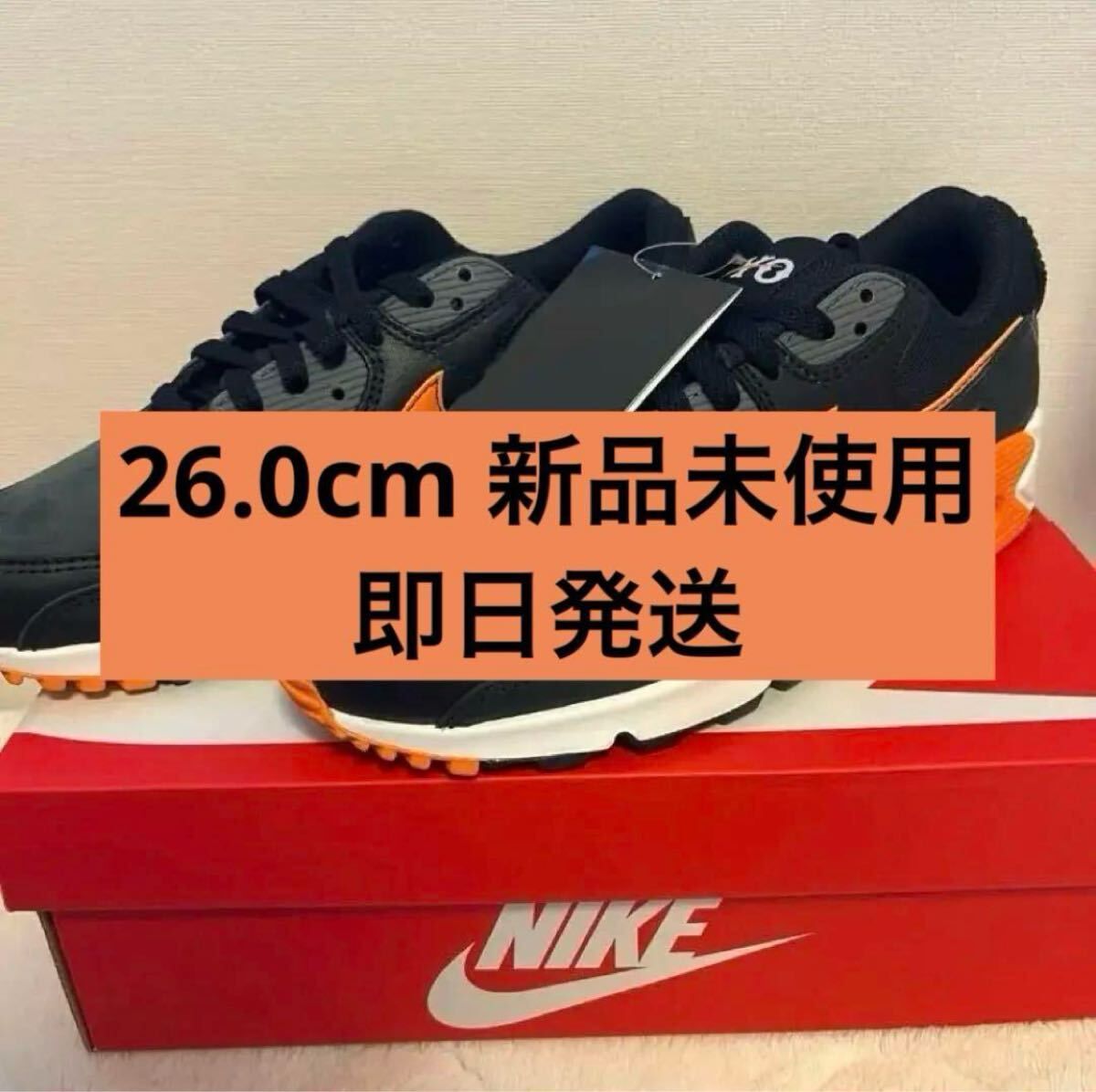 新品・未使用(ワケあり)】【即日発送】エア マックス 90 Tokyo Giants 